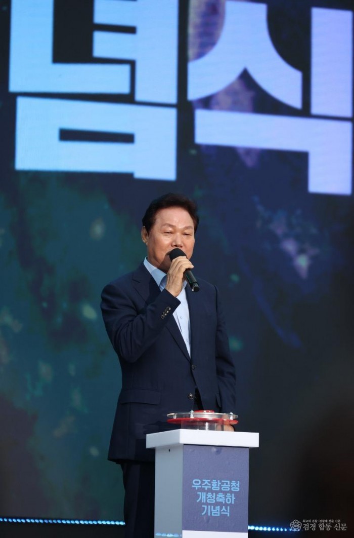 240529-1우주항공청개청 열림음악회2.jpg