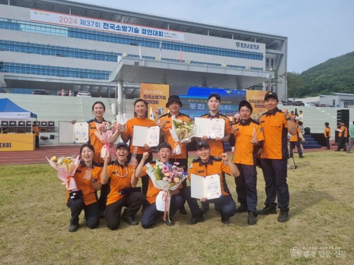 240607-1제37호 전국소방기술경연대회 우상상.jpg