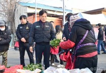 250121보도자료(청송군, 설 명절 전통시장 장보기 행사 실시) (3).jpg