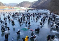 3-7 사진 (제2회 영양 꽁꽁 겨울축제, 다음 겨울에 또 만나요).jpg