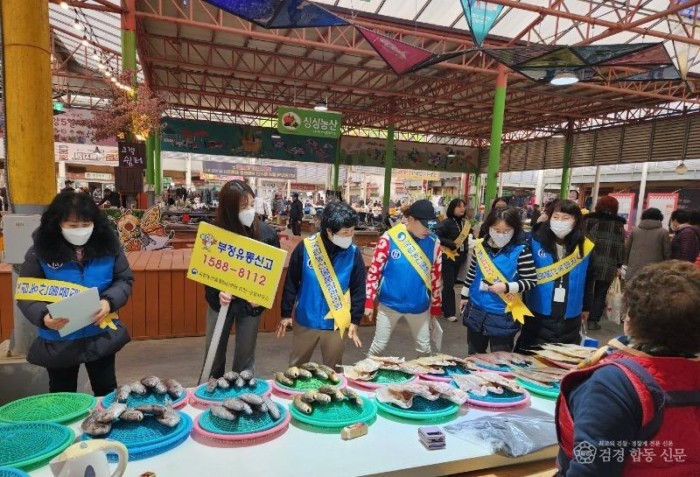 (1. 21.) 광양시, 설 앞두고 수산물 원산지 표시 특별 점검 실시 - 철강항만과(2025년 1월 21일 특별점검 현장 사진).jpeg