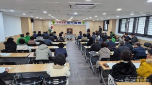 [상주시 새마을체육과] 250122 새마을정기총회.jpg