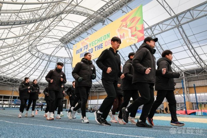 (예천군)육상도시 예천 매서운 한파 녹이는 동계전지훈련 열기로 후끈 (6).JPG