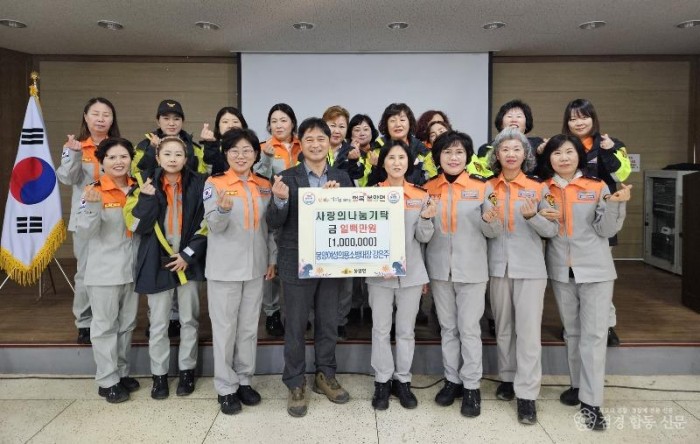 04의성군제공 봉양면 강은주 대장 기탁.jpg