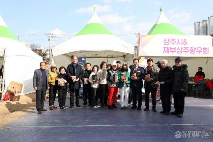 [상주시 유통마케팅과]연제구 농특산물 직거래장터.JPG