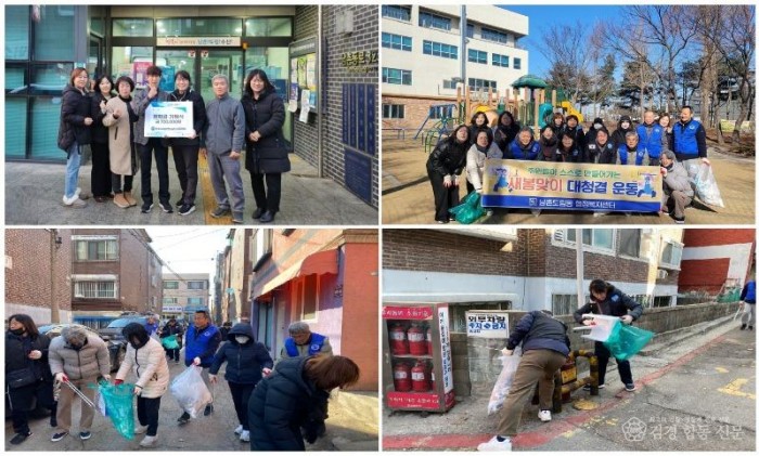 (8) 한국자유총연맹 남촌도림동분회, 장학금 기부 및 환경정화 활동.jpg