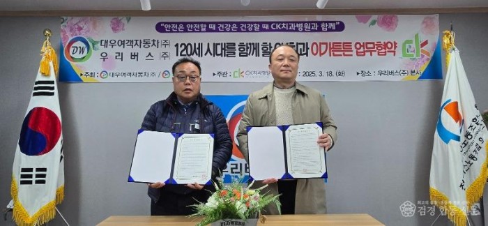 KakaoTalk_20250319_073907175_01.jpg