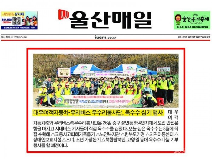 KakaoTalk_20250327_084205651.jpg