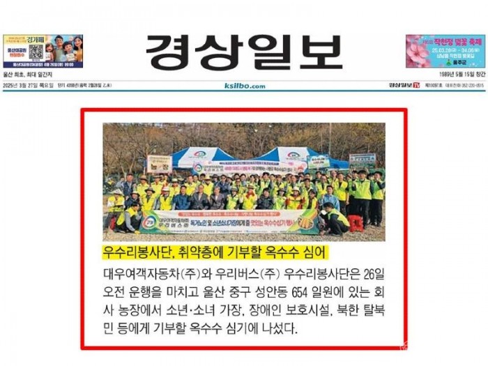 KakaoTalk_20250327_084205651_01.jpg