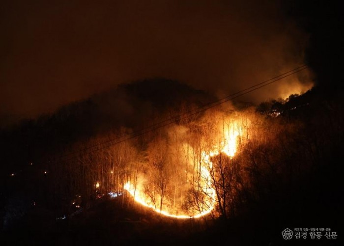 1-2 사진(영양군, 최악의 산불 잡고 감시체제로 전환).jpg