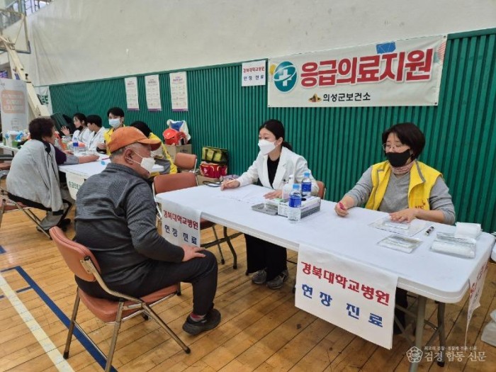 1._경북대학교병원(의성실내체육관2).jpeg