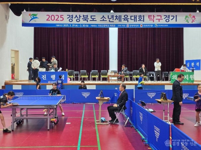 (추가)5.경북교육청, ‘2025년 경상북도소년체육대회’성공리 완료...유망주 대거 발굴!(태권도 경기 모습)_03.jpg