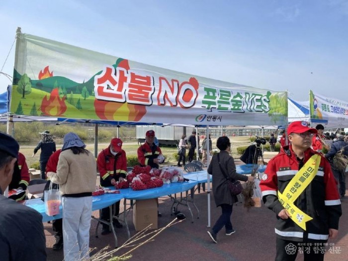 0415 산불피해 극복 위한 희망 나무 나누어 주기 행사 진행 (1).jpg