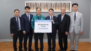 2-2 사진(영양군 신재생에너지 융복합지원사업 컨소시엄 5개사， 산불피해 복구 성금 5천만원 전달) v1.0.jpg