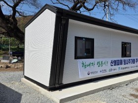 0422 안동시 산불 이재민, 선진이동주택 입주 시작.jpg