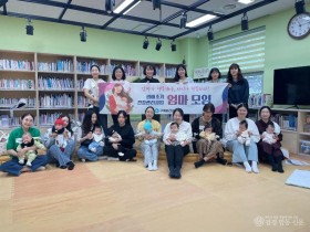 [건강증진과]구미시  산모 맞춤형 건강관리 