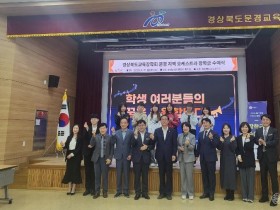 8.경북교육장학회, 문경지역 학생 오케스트라에 2천만원 장학금 전달_02.jpg