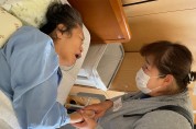 한•일 공공외교 한국인 요양병원 돌봄  봉사활동 후기