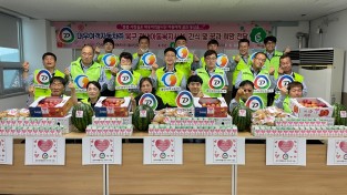 대우여객자동차(주)우수리 봉사단 초복맞이 북구아동지역센터 간식전달