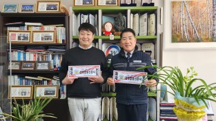 검경합동신문 울산지회 역량강화