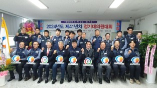 전국자동차노동조합연맹 대우여객지부와 우리버스지부 24년도 정기대의원대회 개최