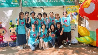 아이코리아 수성구지회 ‘더 늦기 전에’ 탄소중립실천 영유아 사생대회 개최