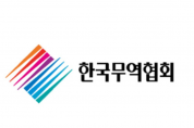 한국무역협회, 한국 기업, 1~8월 對베트남 투자액 24억 달러 이상 기록