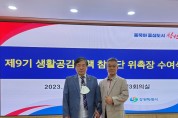 ‘해군 함정정비의 달인’2023년 제9기 생활공감정책참여단에 승함