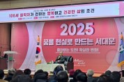 106세 철학자 김형석 교수가 전하는 행복하고 건강한 삶의 조건
