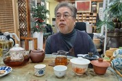 보이차로 건강을 찾는다