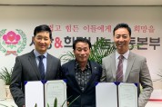중남미 이민사 한국인으로 최초로 주 장관이된 자랑스러운 한국인 Dr.이동호