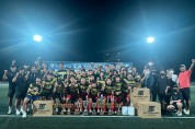 안동중 2022 추계 전국 중등축구대회 저학년 결승 우승