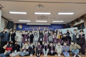 안동경찰서, 학교폭력 예방 꿈가득 숲캠프 개최