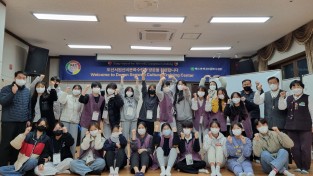 안동경찰서, 학교폭력 예방 꿈가득 숲캠프 개최