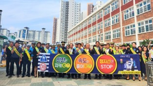 안동경찰서, 등굣길 어린이교통안전 캠페인 실시