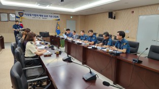 안동경찰서, 이상동기 범죄 예방 유관기관 간담회 개최