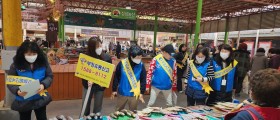 [광양시] 설 명절 앞두고 수산물 원산지 특별 점검 실시