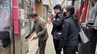 경남소방본부, 설 연휴 특별 경계근무 실시