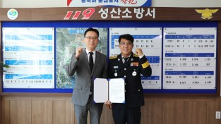 성산소방서, 롯데백화점 ‘관계인 소방훈련 경진대회 최우수상’수여