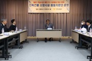 경남소방본부, 소방시설 품질자문단 운영