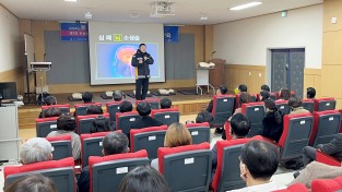 의창소방서, 한국폴리텍 CEO총동문회 소방안전교육