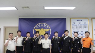 마산소방서, 신임 소방공무원 임용 신고식 개최