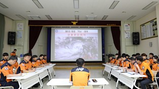 마산소방서, 제6호 태풍 ‘카눈’ 대비 상황판단회의