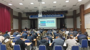 경남 방산 기업 지원사업 통합설명회 개최