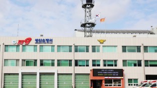 성산소방서, ‘화재현장 소화기 보상제’ 연중 운영