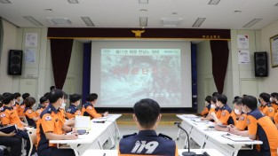 마산소방서, 태풍 ‘힌남노’ 북상 대비 긴급 상황판단회의 개최