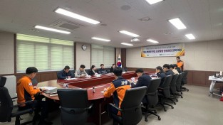 창원소방본부, 현장 활동 안전관리 대책 회의 개최