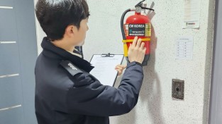 의창소방서, 설 연휴 대비 화재취약시설 합동점검