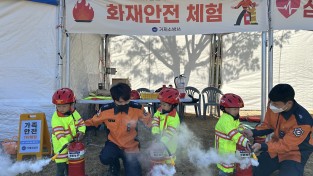 경남소방본부, ‘2023년 화재안전정책 세부 시행계획’ 추진!