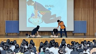마산소방서, 대국민 응급처치 강화 집중 교육 홍보 기간 운영